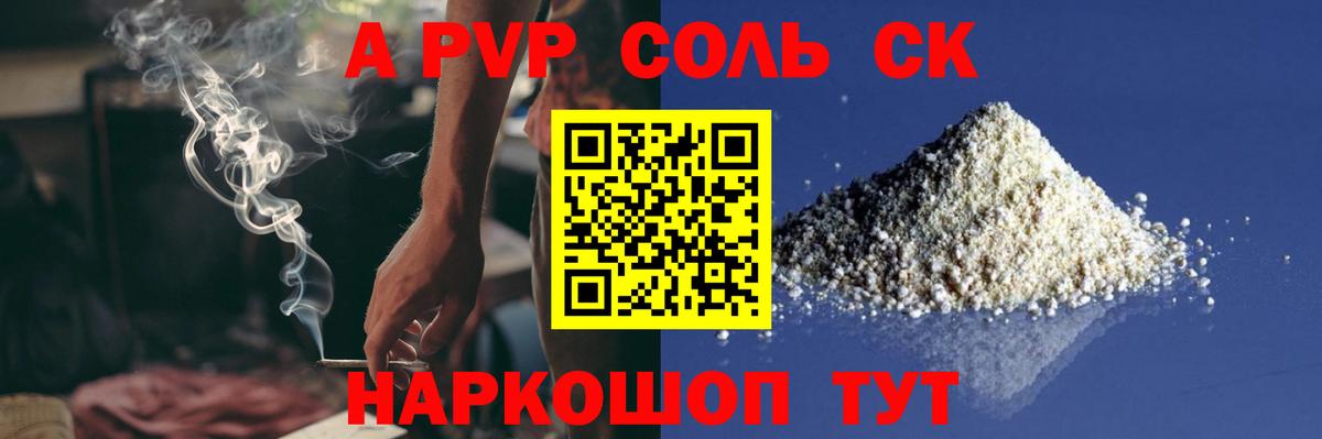 Мефедрон   Назарово  Вход с VPN  Бошки Шишки  Cocaine  MDMA  МЕТАМФЕТАМИН 