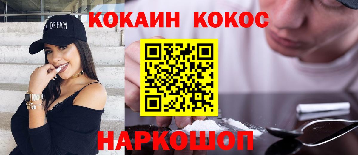цены   Кокаин Fish Scale  Вход с VPN  Назарово  Cocaine FishScale 