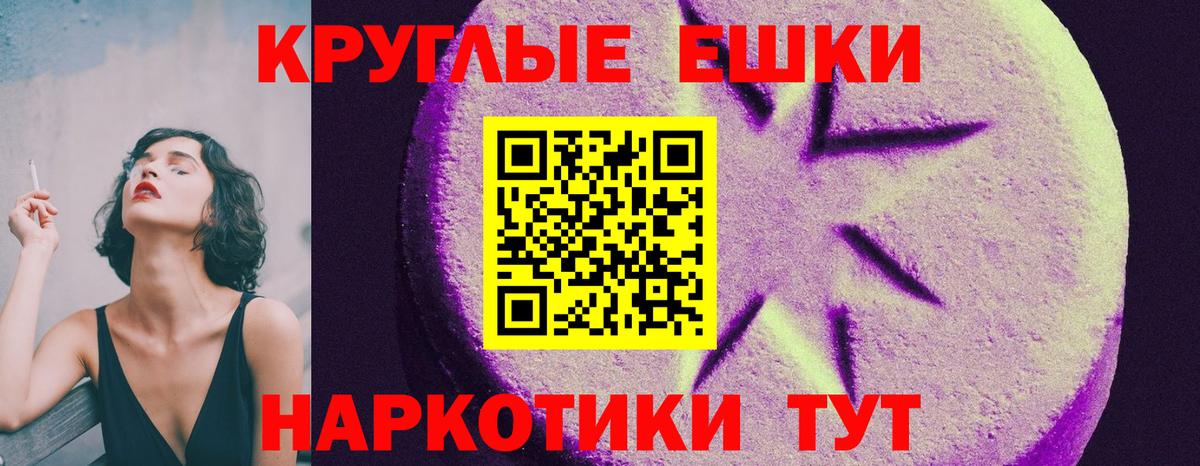 Экстази  Ecstasy 99%  Назарово  Вход с VPN  Экстази TESLA 