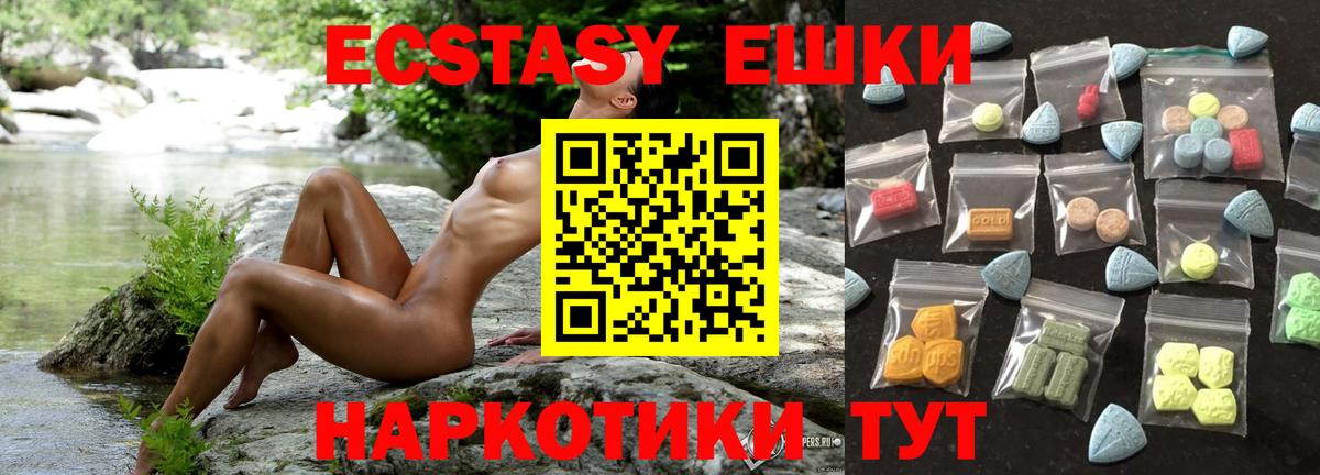 ГАШИШ Назарово