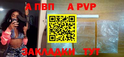 дурь Ставрополь