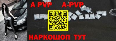 дурь Ставрополь