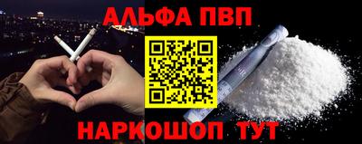 дурь Ставрополь