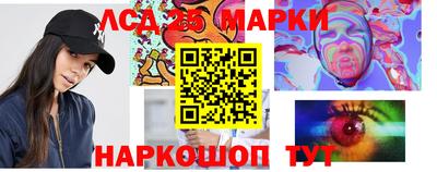 дурь Ставрополь