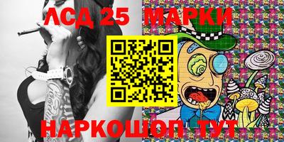 дурь Ставрополь