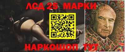 дурь Ставрополь