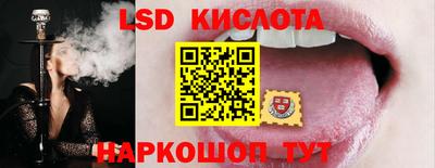 дурь Ставрополь