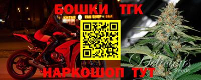 дурь Ставрополь