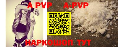 дурь Ставрополь
