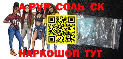 дурь Ставрополь