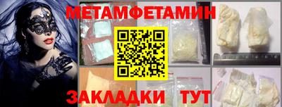 дурь Ставрополь