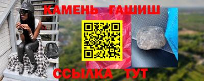 дурь Ставрополь