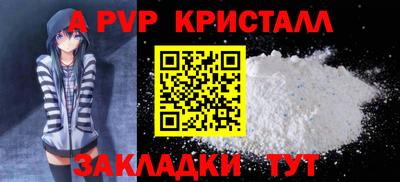 твердый Старая Купавна