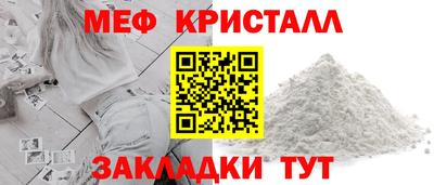 дурь Ставрополь