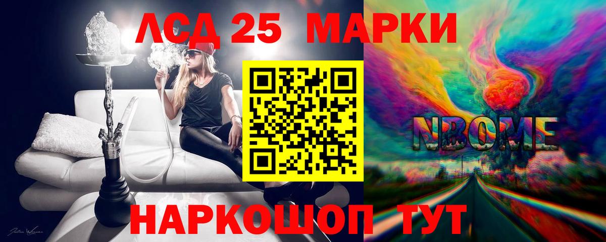 OMG как войти  LSD-25 экстази ecstasy  LSD-25 экстази кислота  Вход с VPN  Назарово 