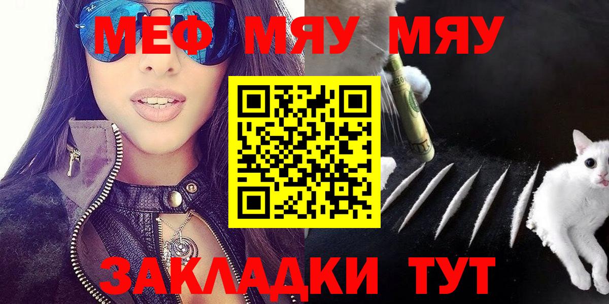 Назарово  купить   Мефедрон  Вход с VPN  МЯУ-МЯУ VHQ  Меф 4 MMC  МЯУ-МЯУ 