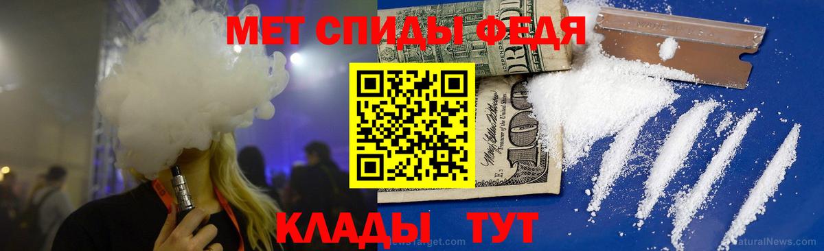 МЕТАМФЕТАМИН винт  Вход с VPN  МЕТАМФЕТАМИН винт  Назарово 