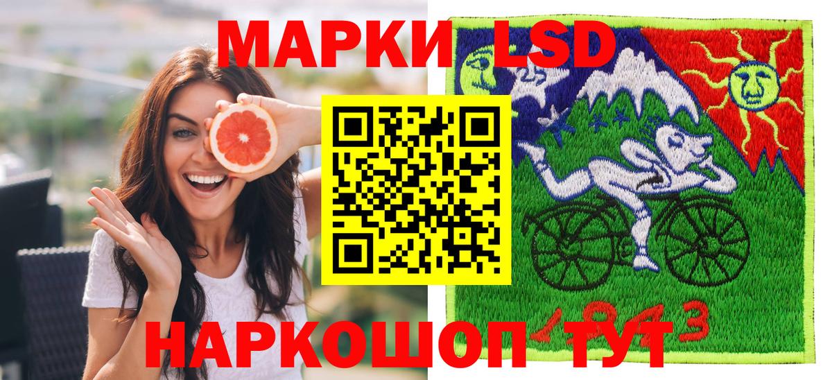 Марки NBOMe  Марки NBOMe 1,8мг  Вход с VPN  Назарово 