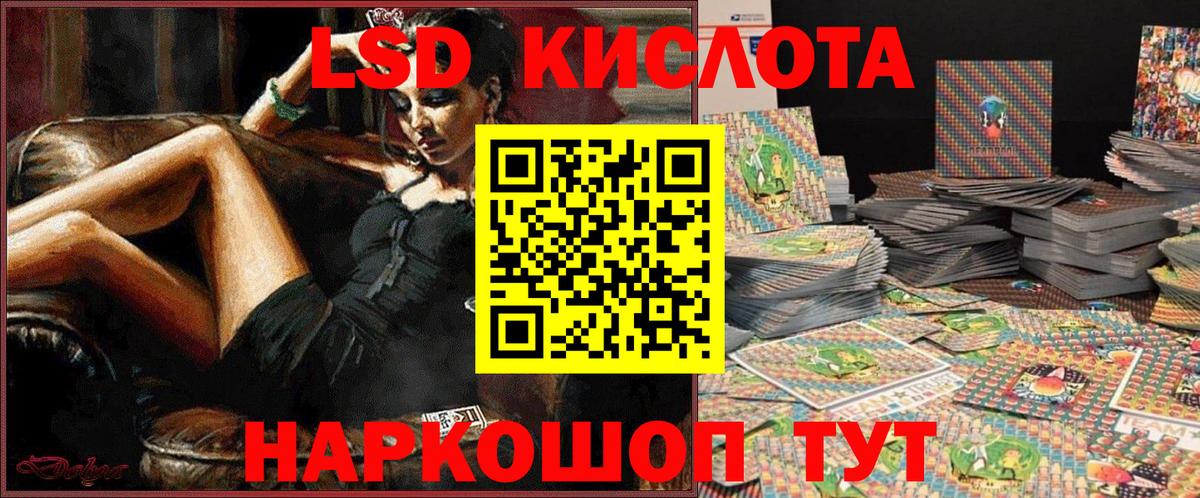 Марки 25I-NBOMe 1,8мг Назарово