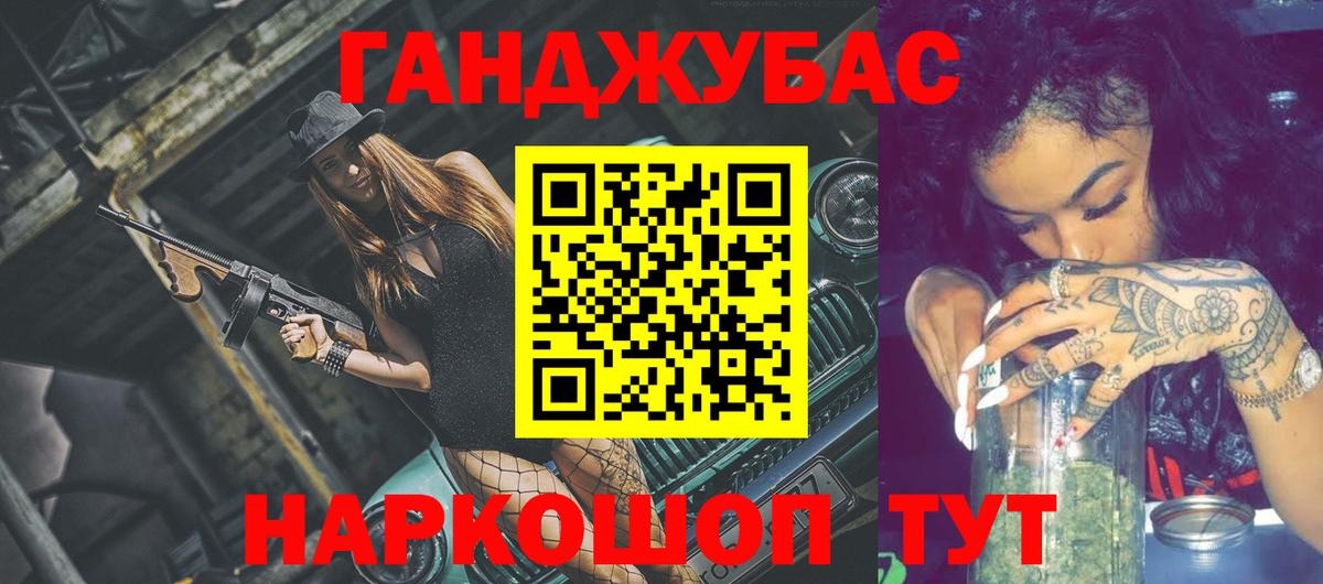 Марихуана марихуана Назарово