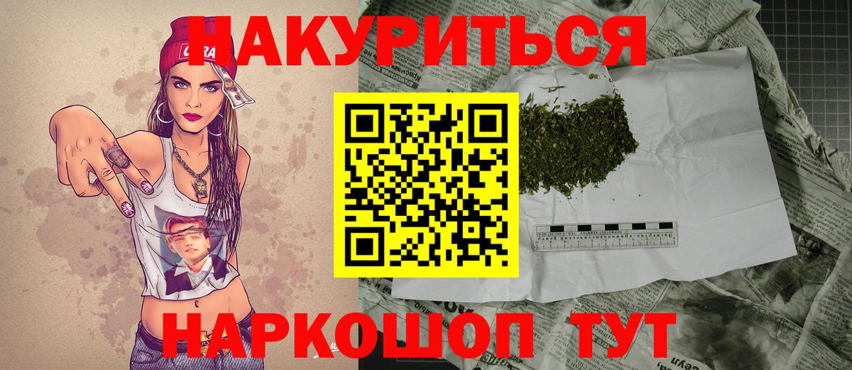 МАРИХУАНА Amnesia  Шишки марихуана сатива  Вход с VPN  МАРИХУАНА White Widow  Назарово  Канабис гибрид 